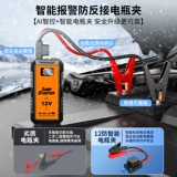 Автомобильный аварийный пусковой источник питания 12 В, специальный электромобиль, аварийное зажигание, зарядка, мощный пусковой артефакт с блоком питания