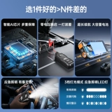 Блок питания, вместительный и большой софтстартер, универсальная зажигалка