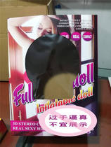 New inflatable exquisite beauty color box doll packaging box with large window opening adult products mainland inflatable doll