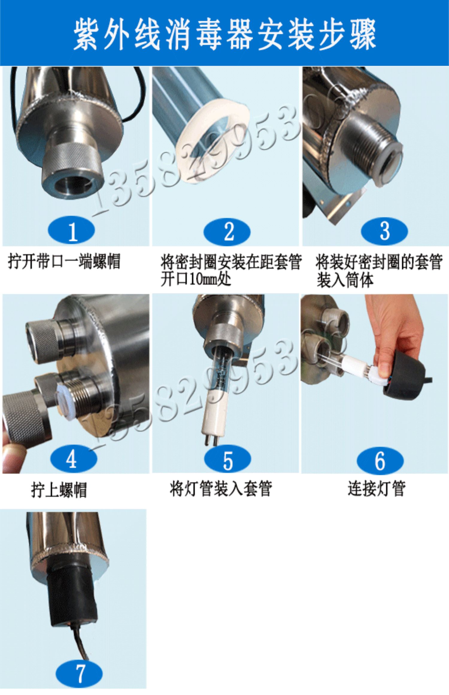 紫外线消毒器_管道式紫外线消毒器污水管道式饮用过流式设备