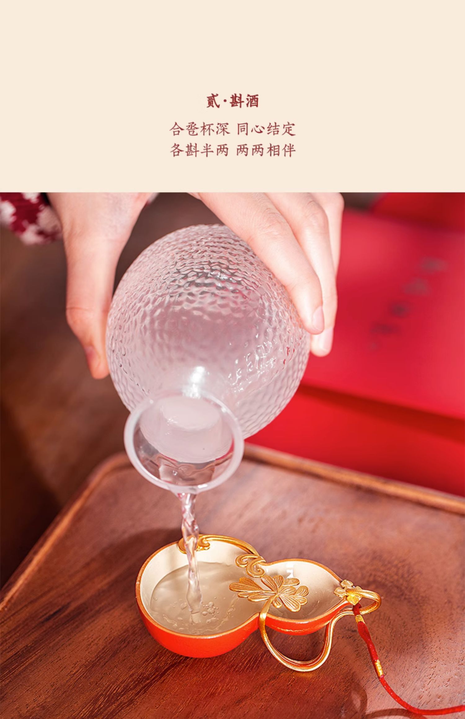 商品详情图