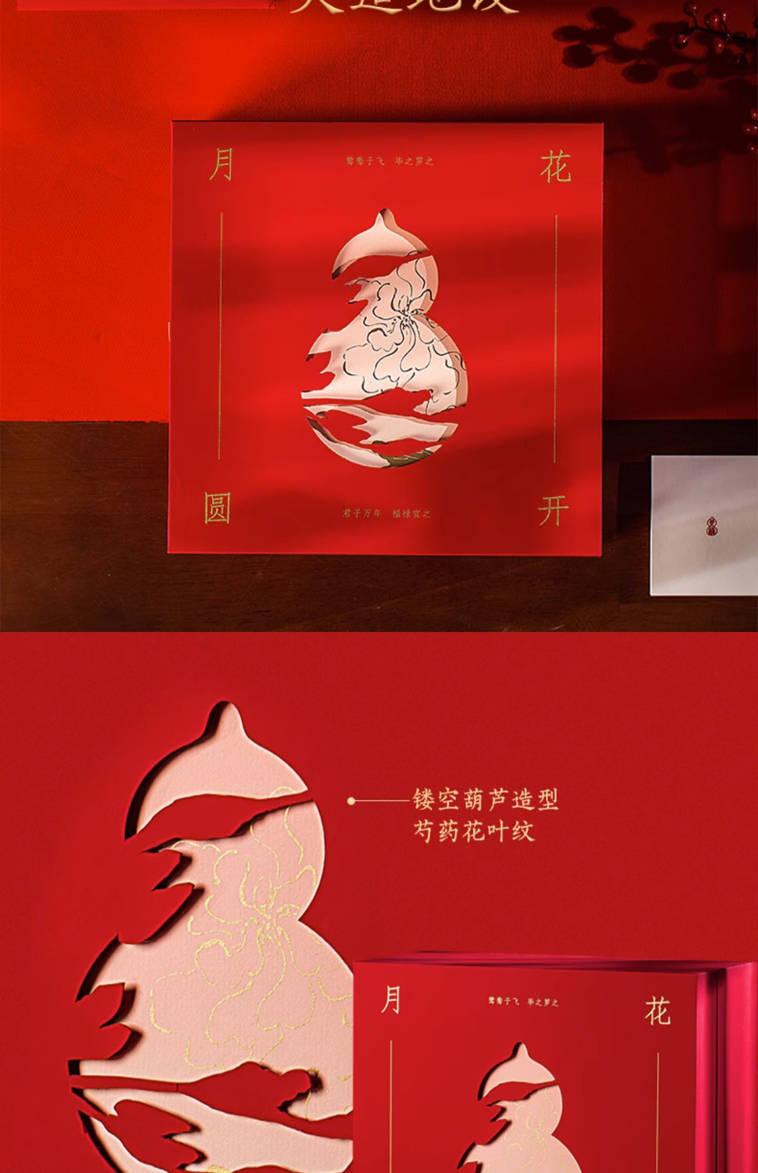 商品详情图