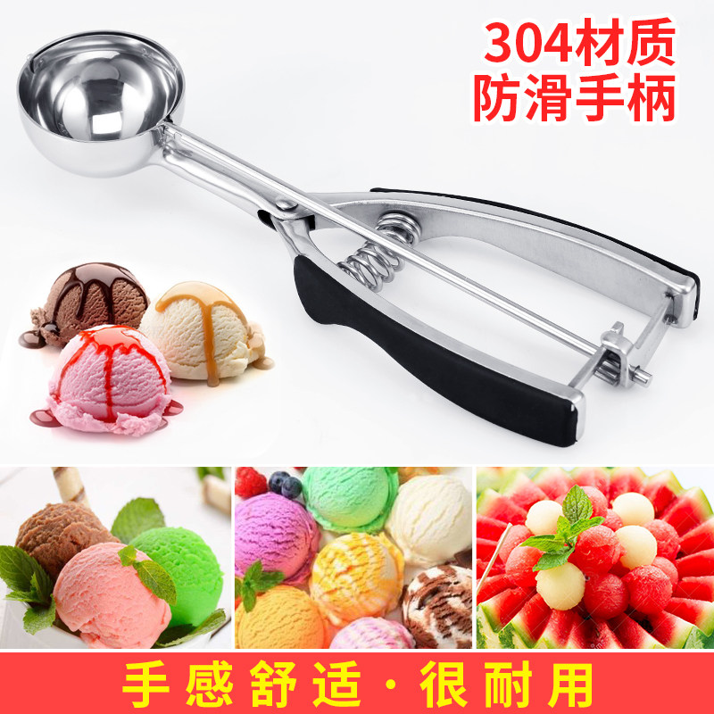 Stainless steel ice cream scoop ice cream scoop ice cream scoop commercial digger ball player 304 material non-slip handle