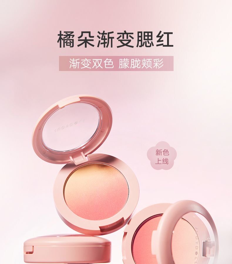 Gradient Blush #01 Petal Cloud 4.3g Blush Palette Expanding Color Peach-Toned Brightening Natural Nude Makeup Subtle Glow Enhancement Student-Friendly Low-Saturation Blush