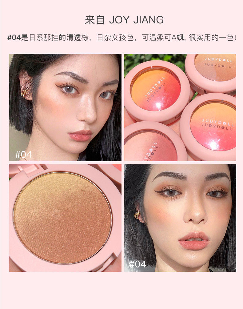 Gradient Blush #01 Petal Cloud 4.3g Blush Palette Expanding Color Peach-Toned Brightening Natural Nude Makeup Subtle Glow Enhancement Student-Friendly Low-Saturation Blush