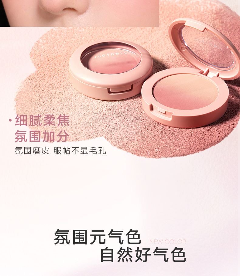 Gradient Blush #01 Petal Cloud 4.3g Blush Palette Expanding Color Peach-Toned Brightening Natural Nude Makeup Subtle Glow Enhancement Student-Friendly Low-Saturation Blush