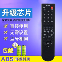 Suitable for the CantyTV Remote KK-Y313S KK-Y313S KK-313K KK-313K KK-313J KK-313J KK-313A