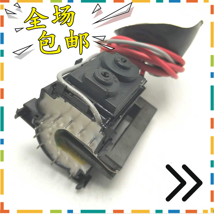 Suitable for original VVTV high voltage package 29T66AA single focus foot - on 1210 4567