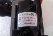 Suitable for Skyworth TV 21T66AA high pressure package JF0501-19546 foot pass 124 67810 movement 3T36