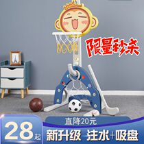 Childrens basketball rack indoor can lift baby 1-2-3-6-year-old boy household shooting frame football toy