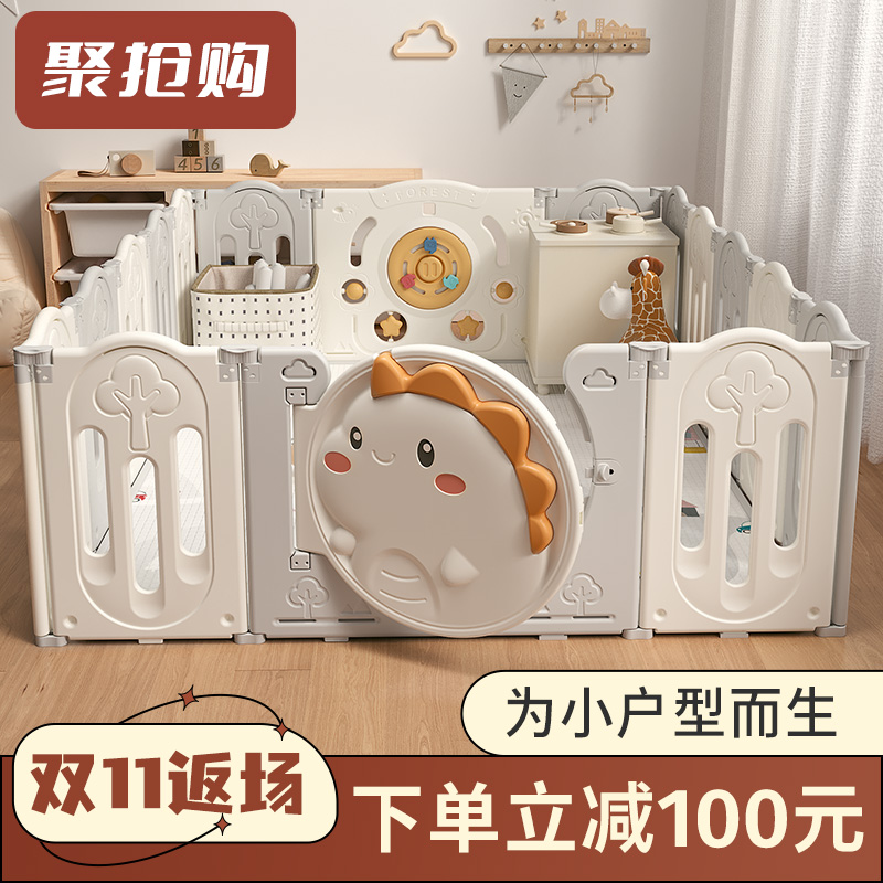 Climbing Mat Fencing Children Ground Baby Ground Baby Small Household Type Guard Rail Indoor Home Game Crawling Cushion Living Room-Taobao