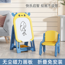 Childrens drawing board childrens writing board bracket-type household erasable magnetic graffiti board dust-free whiteboard baby small blackboard