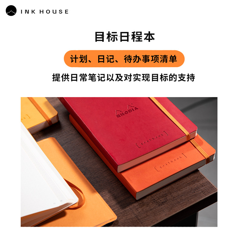 INK HOUSE ink house France Rogea Destination notebooks notebooks a5 notebooks High efficiency office learning multifunction notepad Fashion Deals Diary