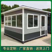 Customized metal carved board sentry box outdoor steel structure security booth mobile tempered glass duty ticket office Shanghai