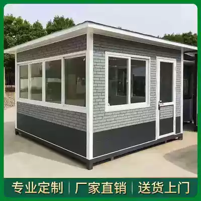 Customized metal carved board sentry box outdoor steel structure security booth mobile tempered glass duty ticket office Shanghai