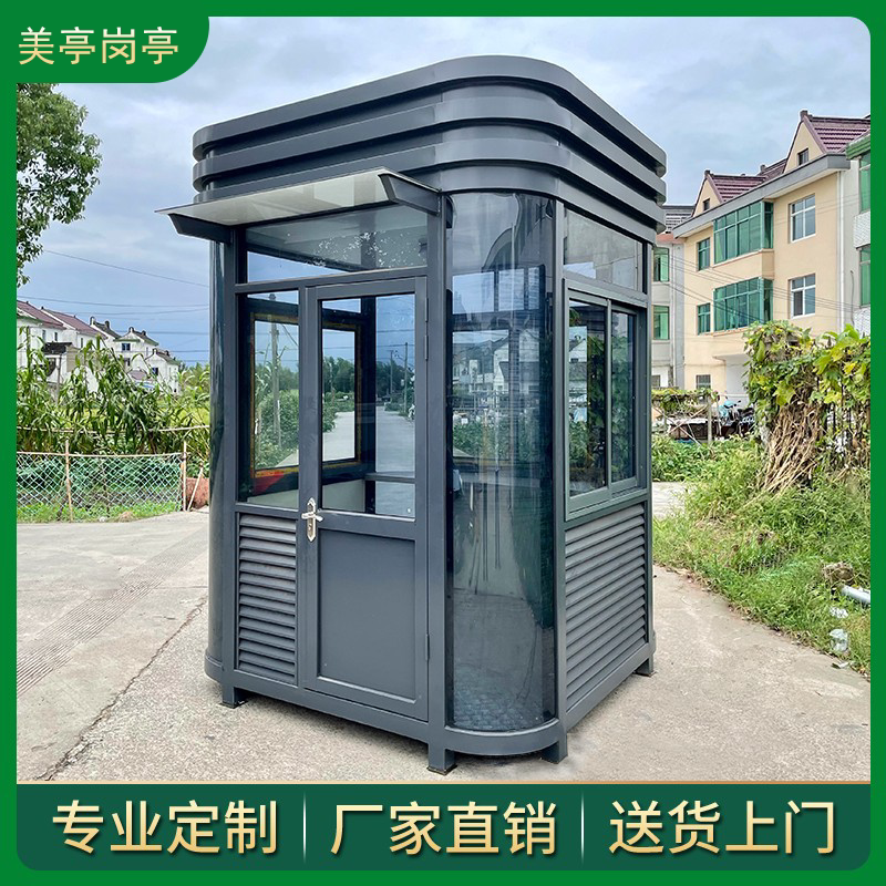 Steel Structure Gangbooth Security Pavilion Outdoor Removable Stainless Steel Epidemic Prevention Booth Kindergarten Tollbooth Spot