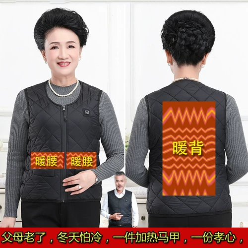 Зимний жилет подходит для мужчин и женщин для матери, для среднего возраста