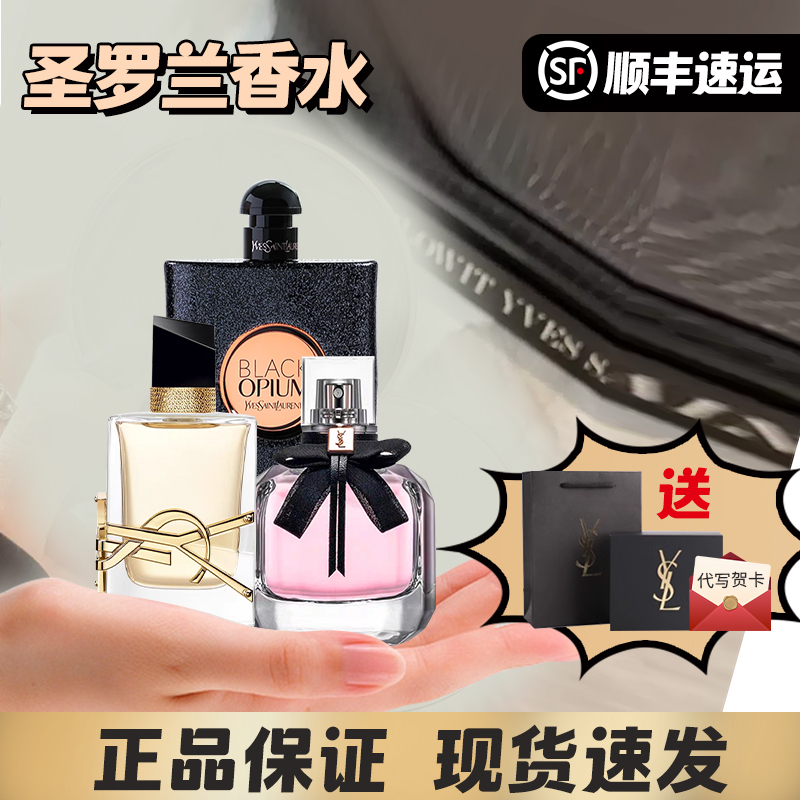Ysl Saint Laurent Libre Eau De Parfum for Women, Black Opium Perfume, Long-Lasting Fragrance, Birthday Gift, Authentic