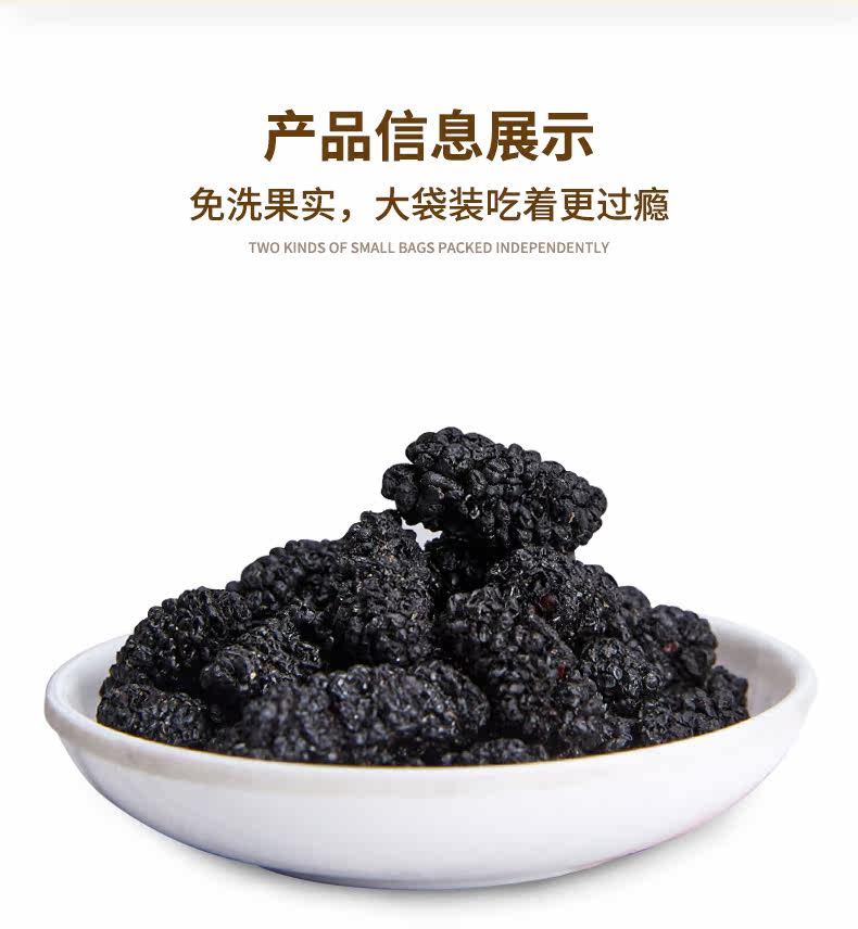 Mulberry_04.jpg