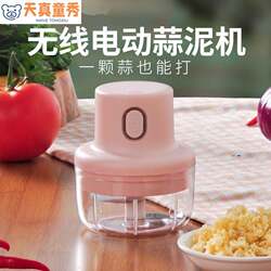 Intelligent Mini Garlic Mashed Handy Gadget Electric Mixer Small Cooking Machine Garlic Mashing Manual Mixer Cutting Ginger Garlic Machine