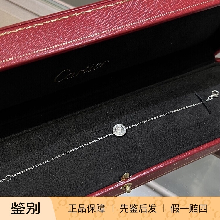 Cartier Damour Ufo 18K White Gold Inlaid with Diamonds Simple Women's Bracelet 0.21Ct Cartier Damour Ufo 18K White Gold Inlaid with Diamonds Simple Women's Bracelet 0.21Ct