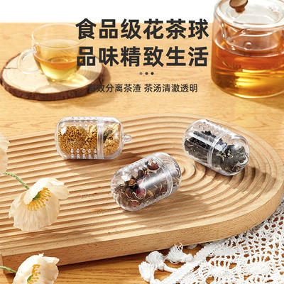 Tea strainer, high-temperature resistant material, tea filter, household tea-making wonder, flower tea balls, tea bin, tea separator capsules