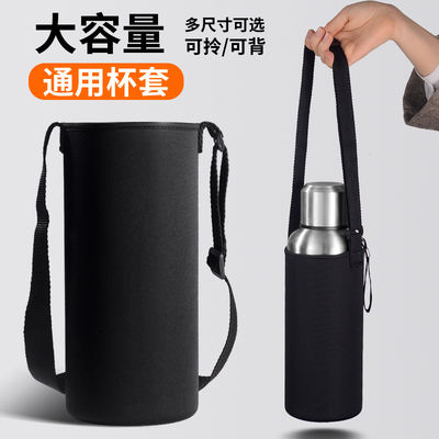 Thickened, wear-resistant, anti-drop, insulated cup cover, water bottle protective cover, outdoor portable, slanted span, backable water bag, all-steel pot and cup cover