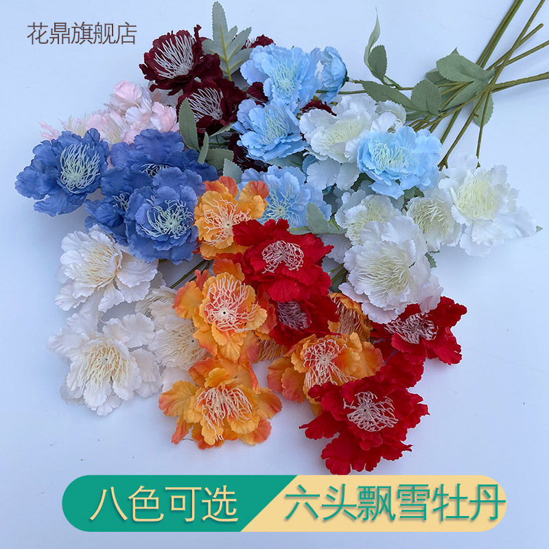 Artificial flowers small snow peony wedding hall road guide layout home hotel decoration photo studio shooting fake flower art