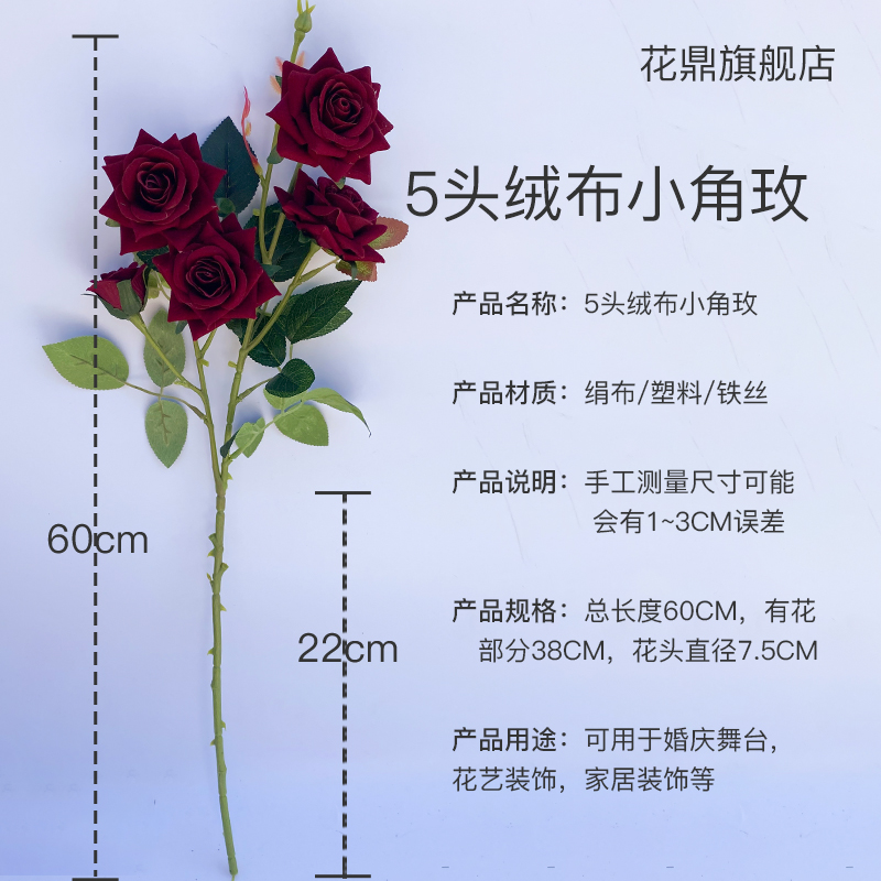 仿真玫瑰花5头绒布小角玫花束家居摆设婚庆装饰插花桌花假花花艺 仿真玫瑰花5头绒布小角玫花束家居摆设婚庆装饰插花桌花假花花艺