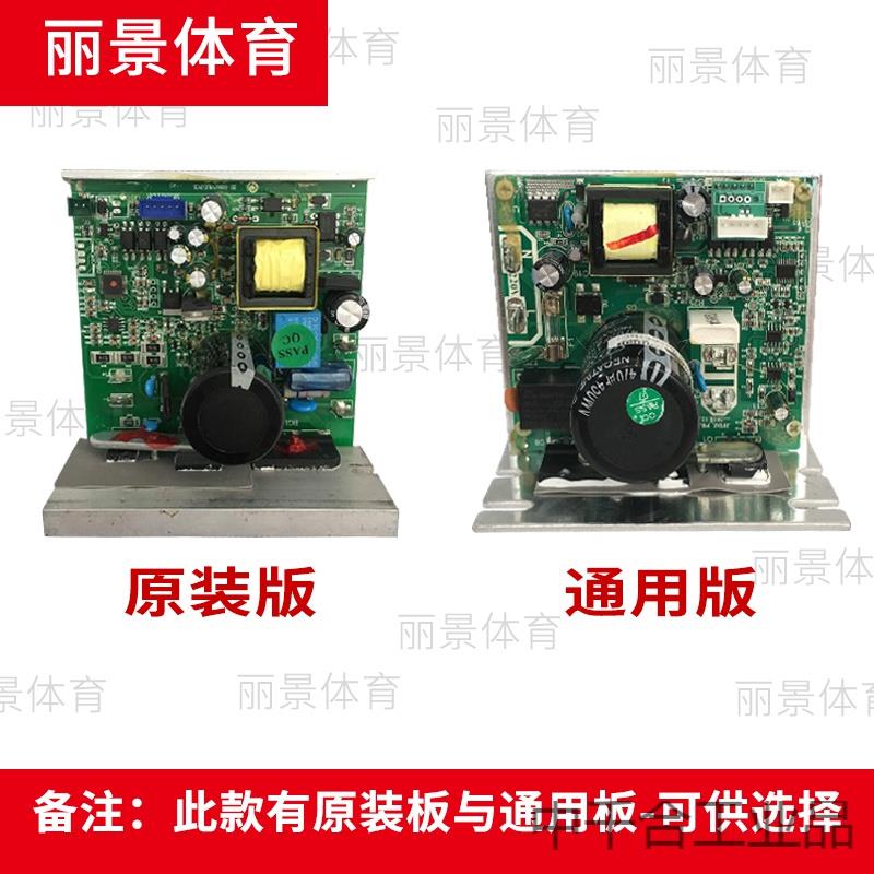 Easy-to-run walker mini53GTS1 circuit board controller under-control drive power supply board display screen accessories General-Taobao