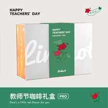 Knot Coffee Hand-brewed Coffee Gift Box Mid-Autumn Teachers Day Gift for Teacher Boyfriend and Girlfriend Birthday Gift Coffee Set