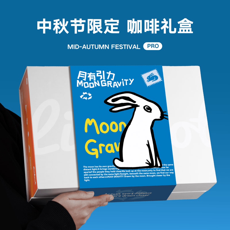 Knot-Style Drip Coffee Gift Box for Mid-Autumn Festival, Practical and High-End Birthday Gift for Elders, Boyfriend or Girlfriend Knot-Style Drip Coffee Gift Box for Mid-Autumn Festival, Practical and High-End Birthday Gift for Elders, Boyfriend or Girlfriend