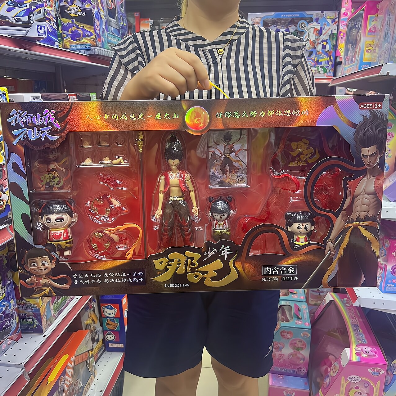 哪吒と敖冰の人気人形、妖怪の組み立て人形、海を作るおもちゃ、流行の中国風フィギュア、関節可動式装飾品、誕生日プレゼント。