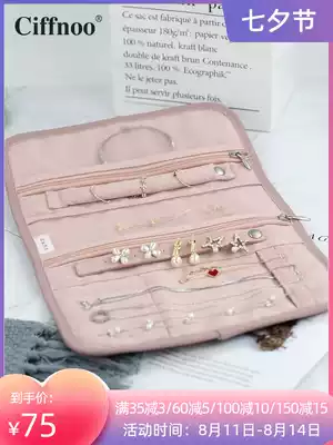 Jewelry storage bag Simple female portable foldable earrings Earrings Jewelry box Finishing bag Soft bag Jewelry bag