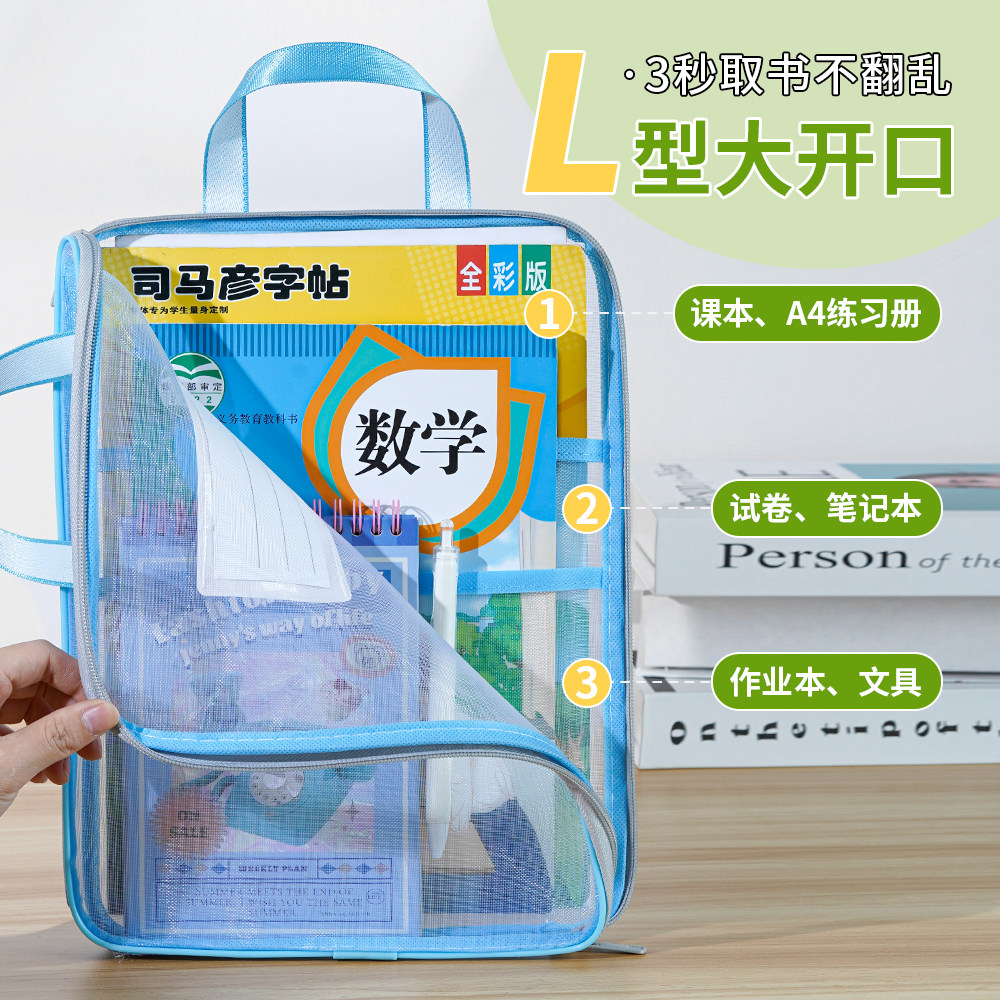 L型文件袋怎么选才能让孩子的补习资料井井有条？2026年分类收纳新趋势