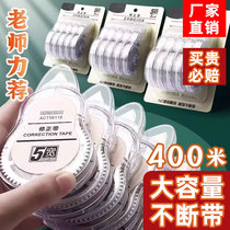 Silent correction with students with large capacity affordable clothing primary and middle school students to correct with smooth and positive belt wholesale