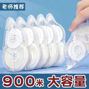 Correction Tape for Elementary School Students, Large Capacity, Economical Pack 30m Correction Tapes, Smooth and Silent, Correction Tape for Middle School Students