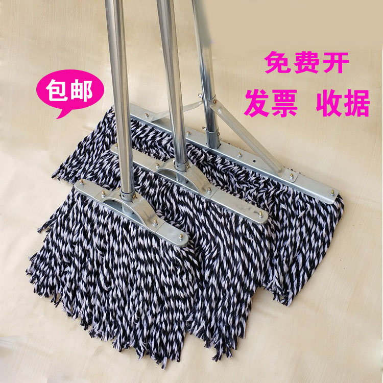 Old-style wide head cotton line Home Toilet Flat Mop Floor Mopping Mopping Indoor Workshop Squatting Bumpier Cloth Mop Cleaning