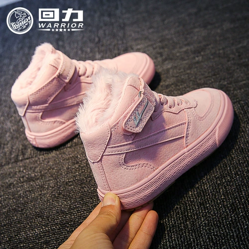 Warrior, детские туфли, удерживающая тепло утепленная зимняя белая обувь для мальчиков