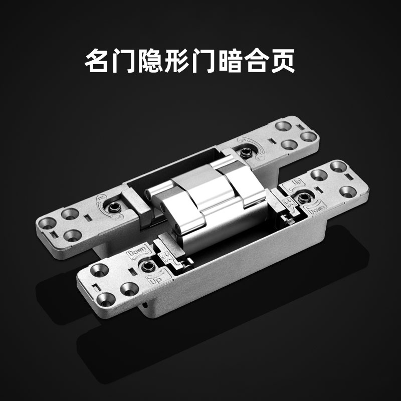 Famous Door Silent Adjustable Concealed Door Hinge Hide Hinge Concealed Hinge Invisible Door Hinge Invisible Door Hinge Invisible Door Hinge Invisible Door Hinge Invisible Hinge Invisible Door Hinge