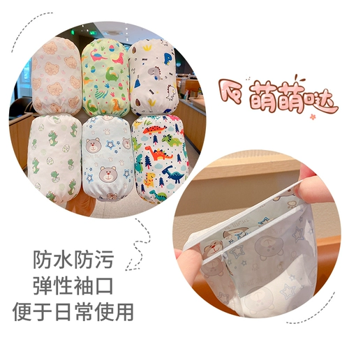 Детские водонепроницаемые милые мультяшные весенние осенние тонкие нарукавники для мальчиков