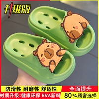 Зеленый материал, модернизированная версия