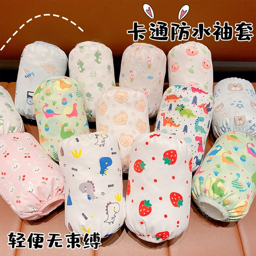 Детские водонепроницаемые милые мультяшные весенние осенние тонкие нарукавники для мальчиков