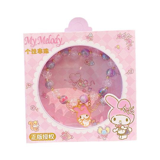 三丽鸥正版手链儿童吊坠首饰小女孩串珠手环配饰女童百搭饰品礼盒