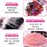 Одноразовая детская безвредная резинка, детский черный аксессуар для волос, 2500 шт, не повреждает волосы