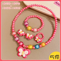 7#розовая бабочка 5 штук