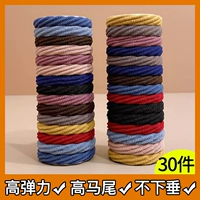 Цветная лента для волос, 30 шт