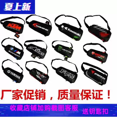 MOTO locomotive riding bag crossbody shoulder bag