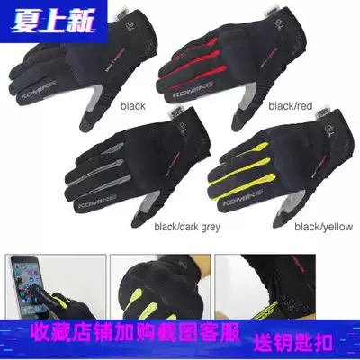 New Japanese K brand GK-183 locomotive touch screen gloves riding windproof gloves locomotive racing anti-drop gloves