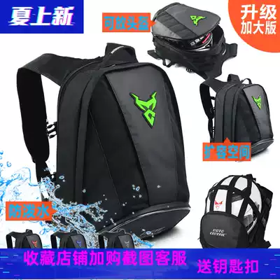 MotoCentric new locomotive riding helmet backpack shoulder bag waterproof bag rider locomotive computer bag